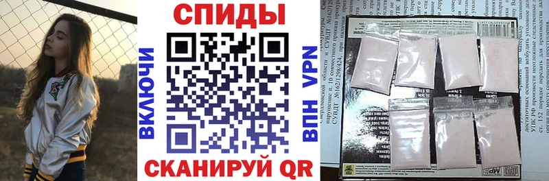 где купить наркотик Анадырь Амфетамин Premium