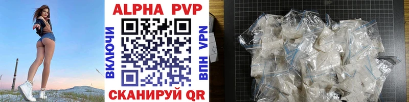 Alpha-PVP крисы CK  Анадырь 