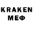 Кодеин напиток Lean (лин) Marjorie G.