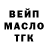 Кодеиновый сироп Lean Purple Drank Arch Bunny