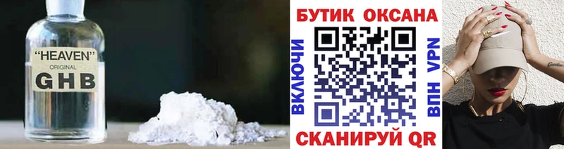 Бутират буратино дарк нет Telegram Анадырь