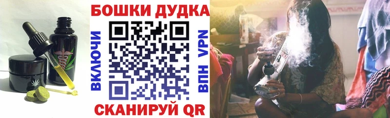 Печенье с ТГК марихуана  blacksprut зеркало  Анадырь 