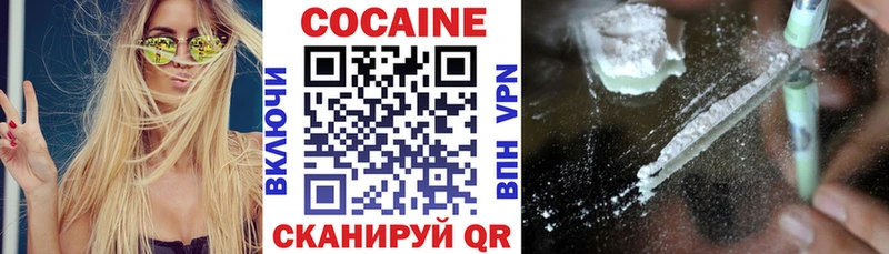 COCAIN Боливия  Анадырь 