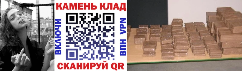нарко площадка телеграм  хочу   Анадырь  Гашиш гашик 