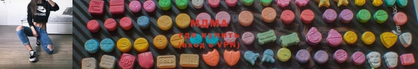 МДМА Алексеевка