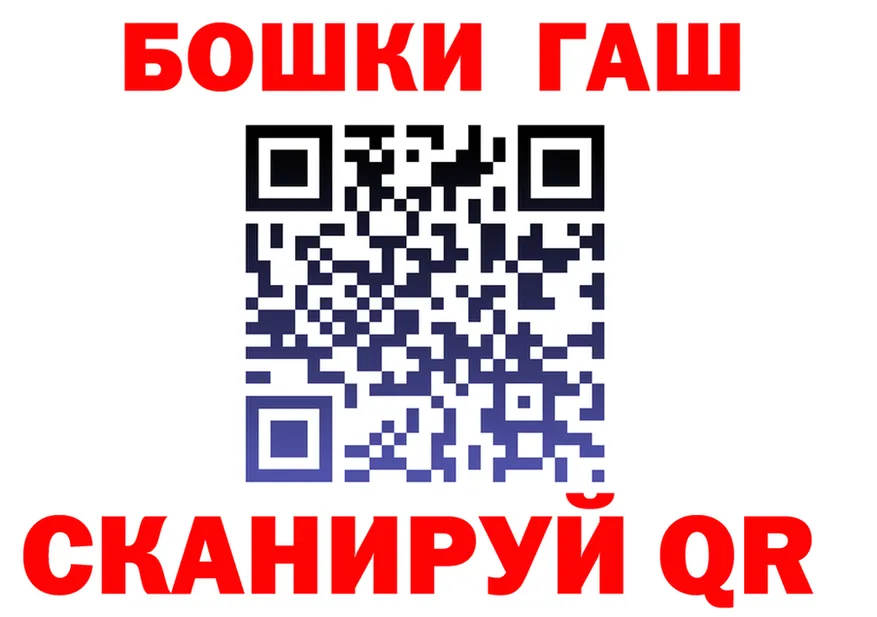 ТГК жижа ТОР площадка kraken Анадырь