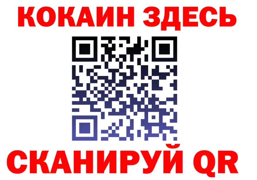 Кетамин VHQ рабочий сайт это mega Анадырь