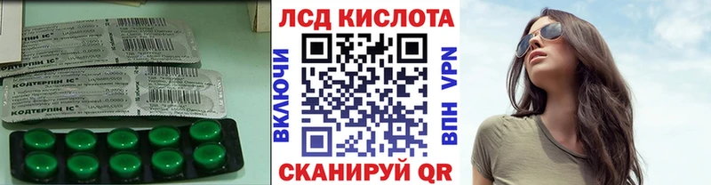 LSD-25 экстази кислота  даркнет сайт  Анадырь 