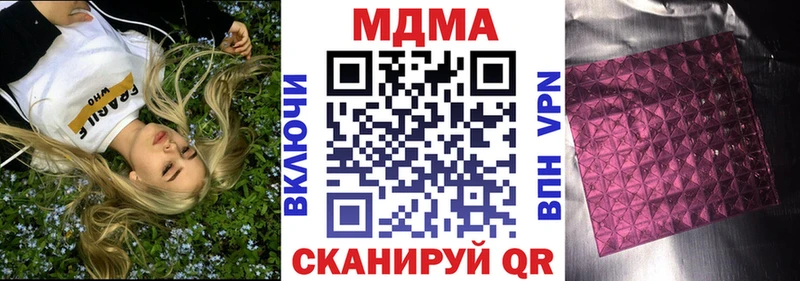 MDMA Molly  Анадырь 