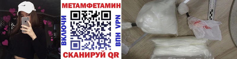 как найти   Анадырь  МЕТАМФЕТАМИН мет 
