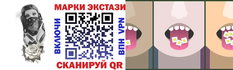 Марки N-bome 1,8мг купить закладку Анадырь