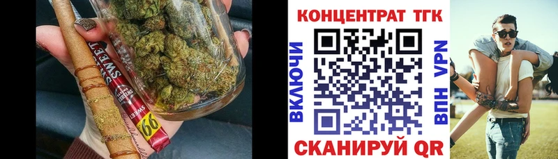 где продают   Анадырь  ТГК концентрат 